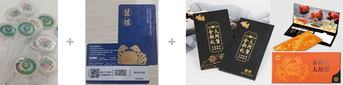 蟹扣 + 蟹卡 + 精美券卡封套