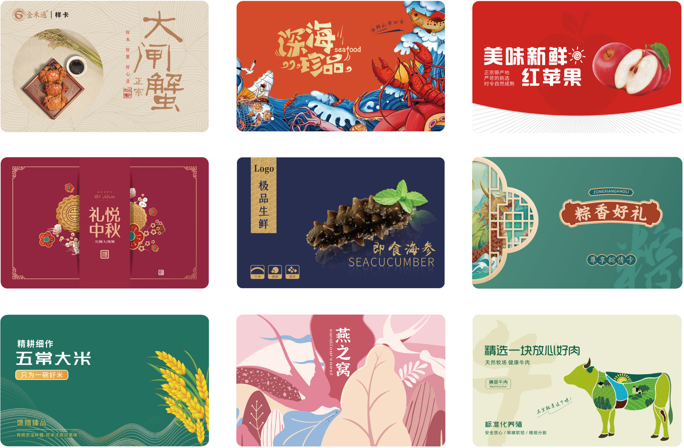 样卡行业应用