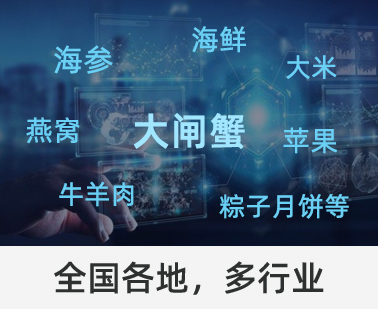全国各地，多行业